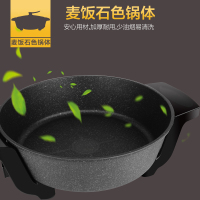 MALATA万利达HG755-7.5L多功能麦饭石色炒菜锅电火锅