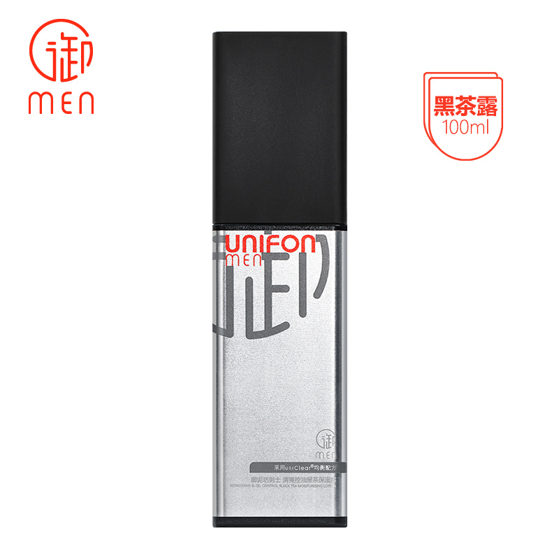 御泥坊男士御MEN黑茶控油平衡补水保湿露面部乳霜收缩毛孔清爽乳