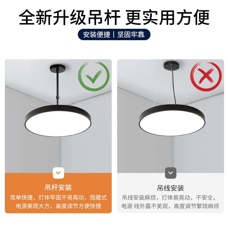 荣事达办公室吊灯具商用店铺舞蹈教室幼儿园led美理发吊顶照明