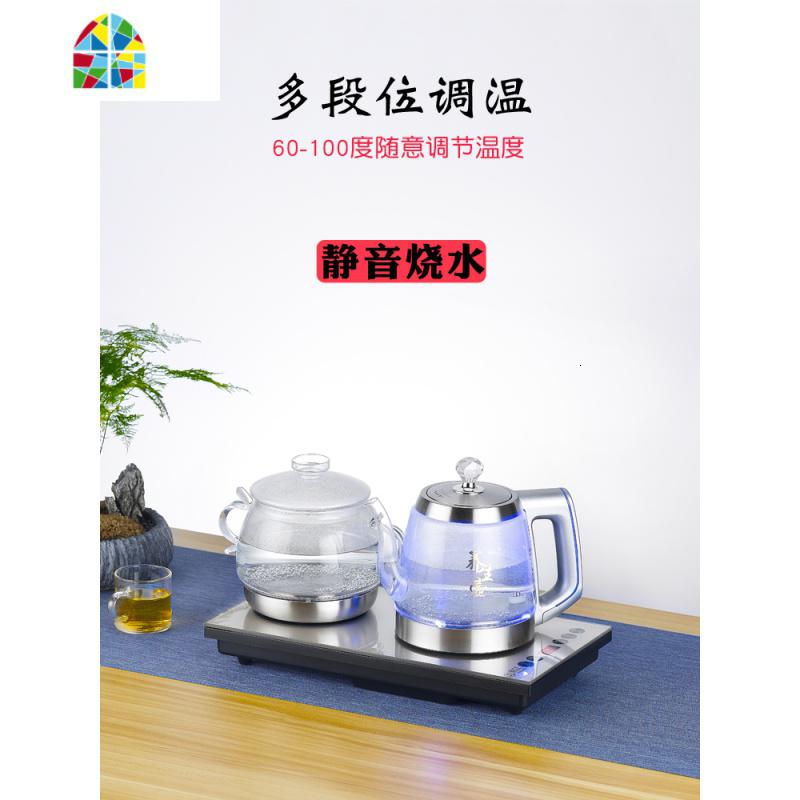 全自动上水电热烧水壶电磁炉功夫茶具泡茶台一体专用底部烧茶器下 FENGHOU 铭色20*37桶装水款高清大图