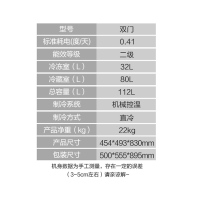 Soyea/索伊 BCD-112CL3家用小冰箱双门冷藏冷冻冰箱宿舍小型冰箱