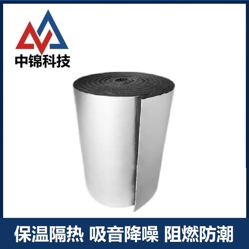 中锦科技 阻燃铝箔橡塑保温板宽度约1米 厚度约40mm 方格铝板平方米
