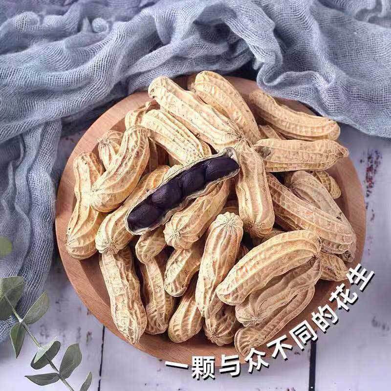 商洛蓝 黑花生 150g*3报价_参数_图片_视频_怎么样_问答-苏宁易购
