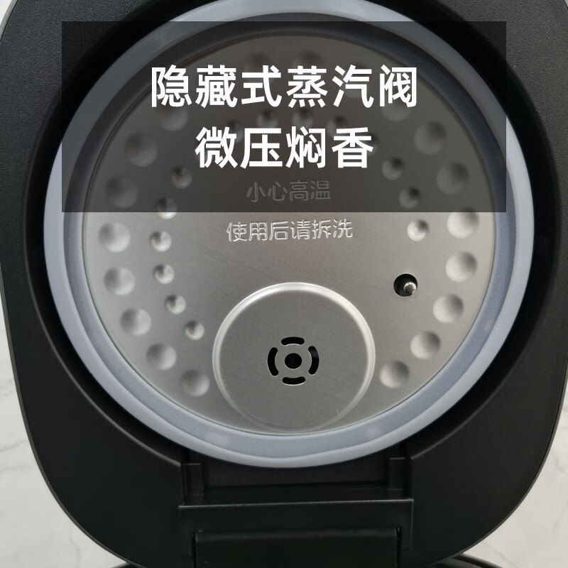 电饭煲/电压力锅 爱仕达/ASD AR-F20E525 电饭煲 2L 黑色高清大图