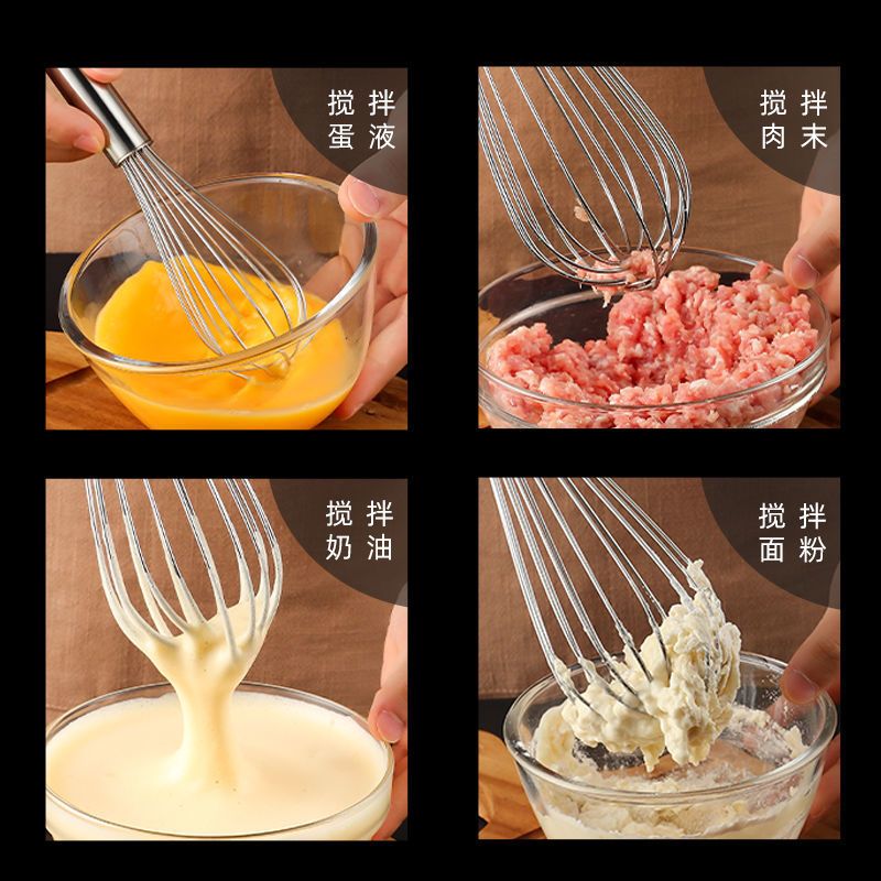 不锈钢加粗打蛋器搅拌面粉家用商用打奶油面糊搅拌器蛋糕烘培工具