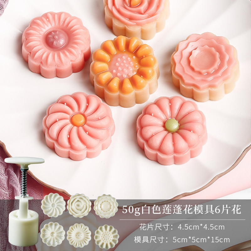 中式糕点烘焙DIY模具新款2023按手压式绿豆糕冰皮磨具快速脱模781