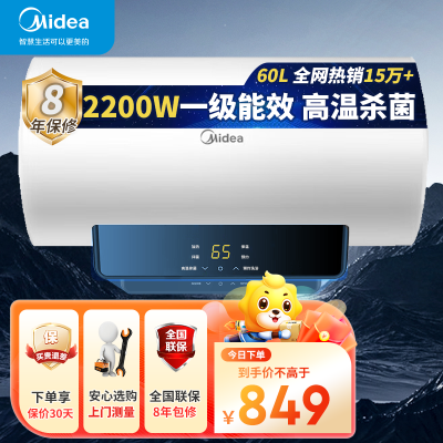 F6021-X1(S)（数显）