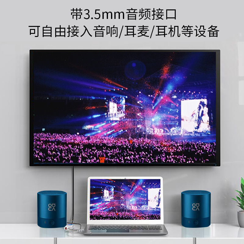 晶华 HDMI转VGA线转换器带音频 高清视频转接头 小米机顶盒电脑笔记本主机连接显示器电视投影仪白色 K831高清大图
