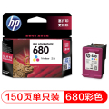 hp惠普680墨盒（5078/5088/3636/3638/3776/2676/2677/2678） 黑彩套装
