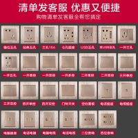 德力西拉丝紫金开关插座套餐usb斜五孔一开双控墙壁电源插座面板