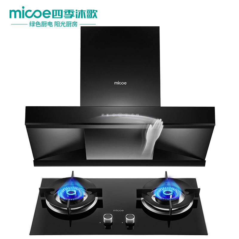 四季沐歌(micoe)M3K23烟灶套餐油烟机灶具套餐22立方侧吸油式单烟机炉灶燃气灶煤气灶厨电抽油烟机灶具套装液化气