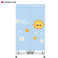 志高(CHIGO)干衣机升级加大款双层干衣机ZG15A-JB20 不锈钢管便捷定时大容量 可承重15KG( 预售)