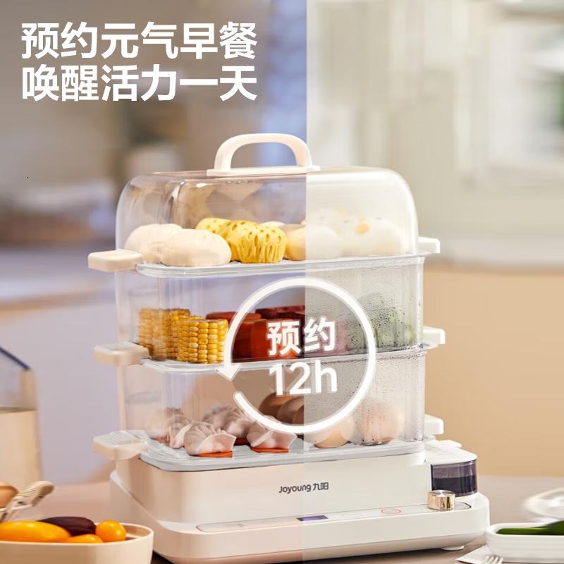 九阳(Joyoung)电蒸锅家用大容量电热锅900W速热多功能锅预约保温一键简易操作 DZ180HG-GZ528防干烧高清大图