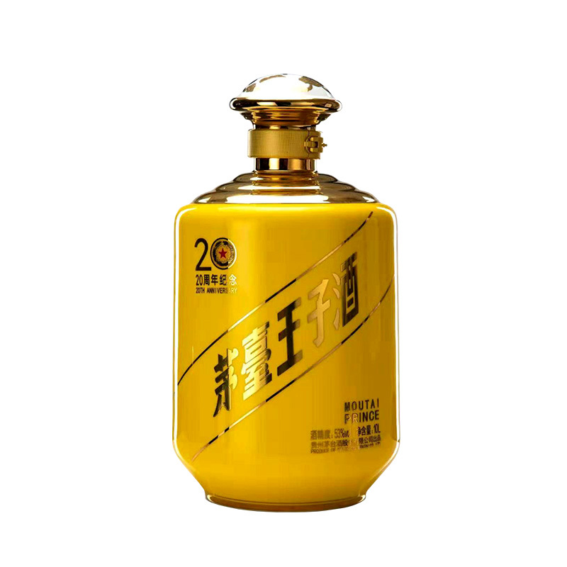 茅台王子酒 (20周年纪念酒)53度10L 酱香型白酒高清大图