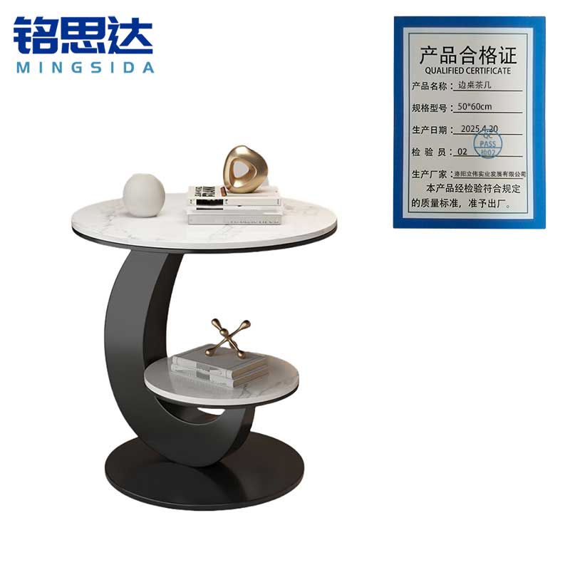 铭思达边桌茶几50*60cm个高清大图