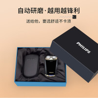 飞利浦(PHILIPS)电动剃须刀 HS199/16 可旋转式刮胡刀 USB 充电式双刀头刮胡刀剃须刀双刀头礼盒装