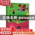 人生明白要趁早:汉英对照