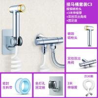 品牌直营> 免按压马桶伴侣 铜喷 水龙头卫生间冲洗器妇洗器清洗喷头增压安心抵