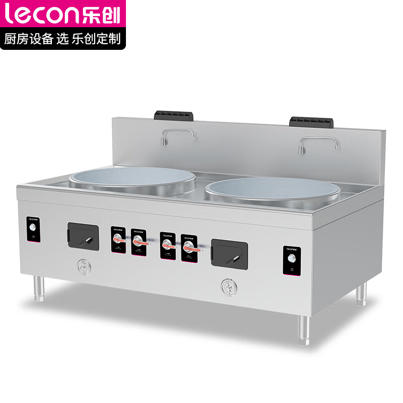乐创( lecon)双头大锅灶 LC-J-SD48