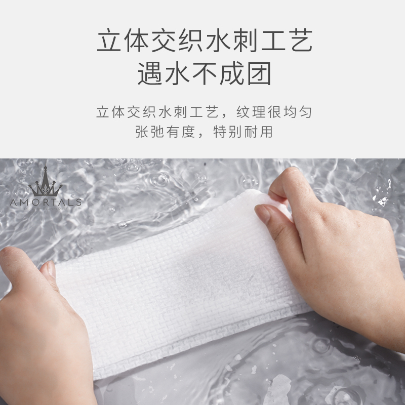 尔木萄洗脸巾(买4件更低价)抽取式每包70张