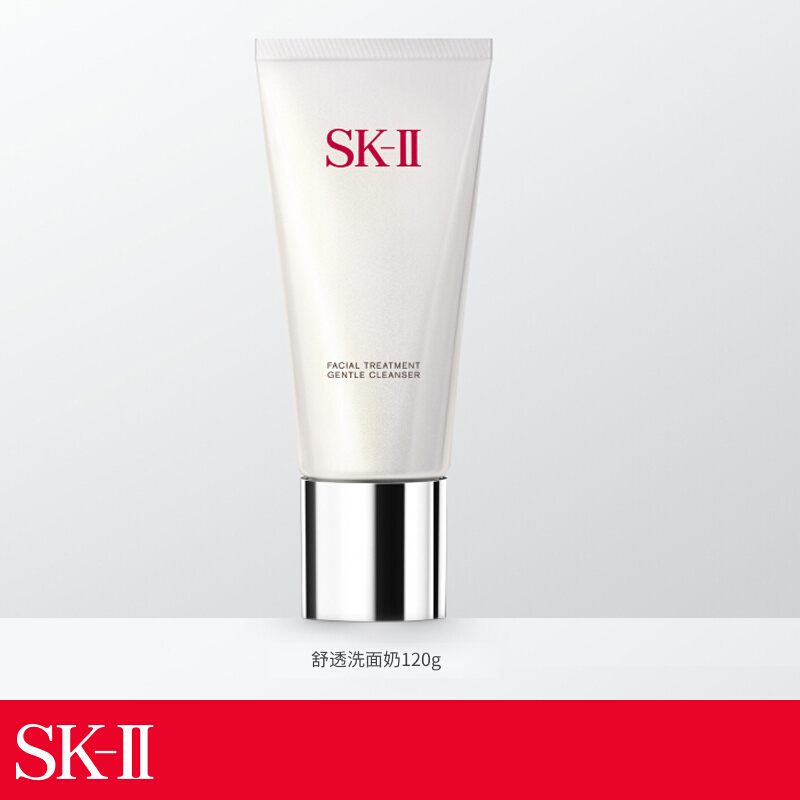 SK-II 舒透护肤洁面霜 120g洗面奶温和洁净补水修护