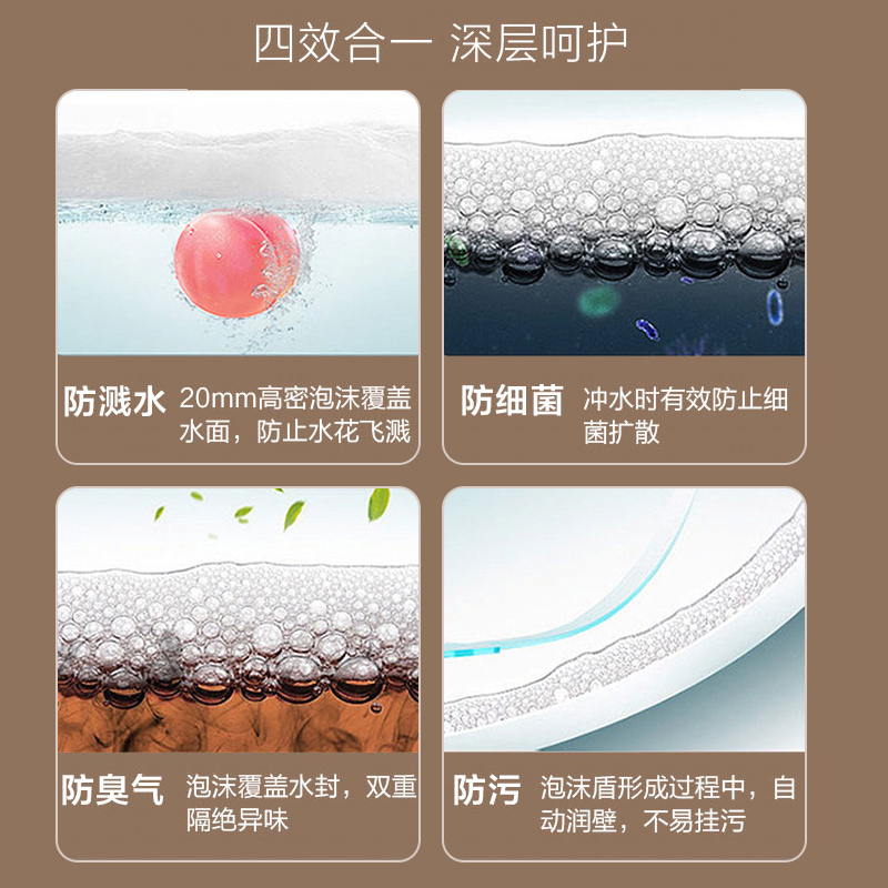 海尔智能马桶数显零水压XA45U 305坑距