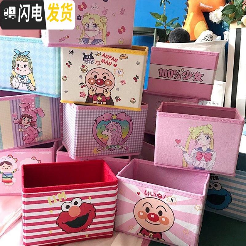 三维工匠卡通少女粉色学生桌面整理折叠收纳盒 首饰杂物收纳篮 文具收纳箱高清大图