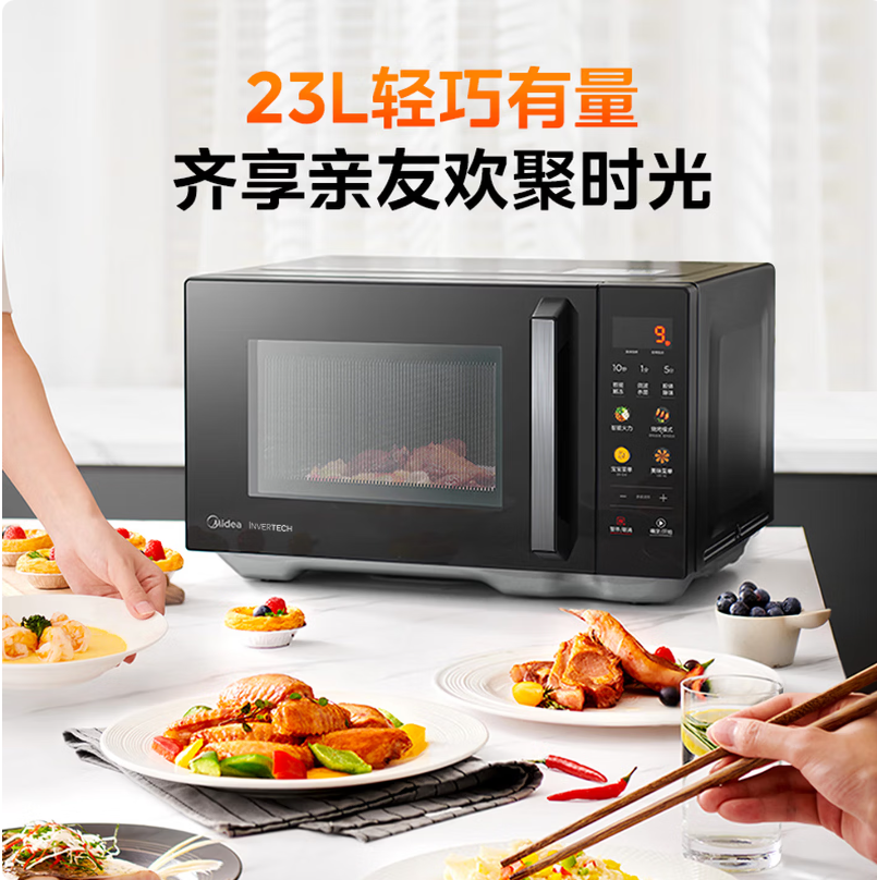 美的(Midea)微碳微波炉烤箱一体机900w微波高清大图