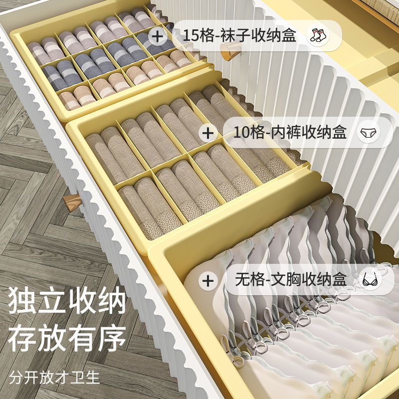 内衣收纳盒内裤文胸袜子家用塑料盒学生宿舍衣物整理筐储物收纳箱 基础款[月光白] 无盖款[文胸盒]
