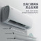 格力(GREE)空调KFR-26GW/NhAe1BAj 云锦三代 1匹变频新一级能效 自清洁智能WiFi壁挂式冷暖空调