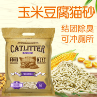 西西猫-玉米豆腐猫砂 6L *2包豆腐砂猫沙猫砂除臭猫砂猫咪用品猫砂豆腐砂5L和6L随机发货