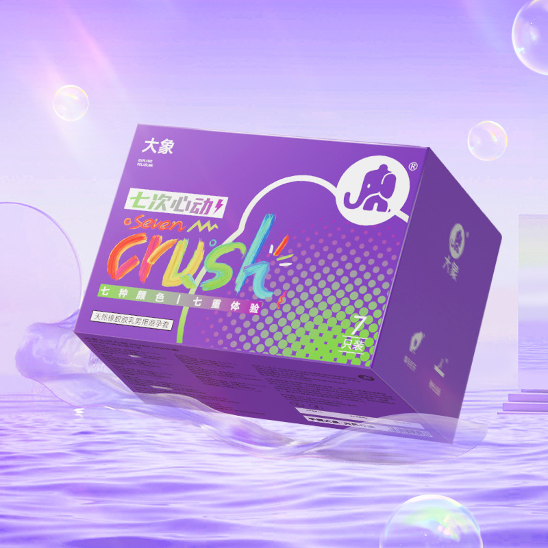 大象避孕套超薄七次心动7只装正品安全套套男女用成人情趣计生用品byt高清大图