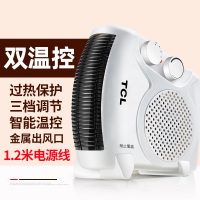 TCL 取暖器/暖风机/电暖器/电暖气/取暖器家用/台式暖风机 立卧两用 速热 TN-QG20-T16