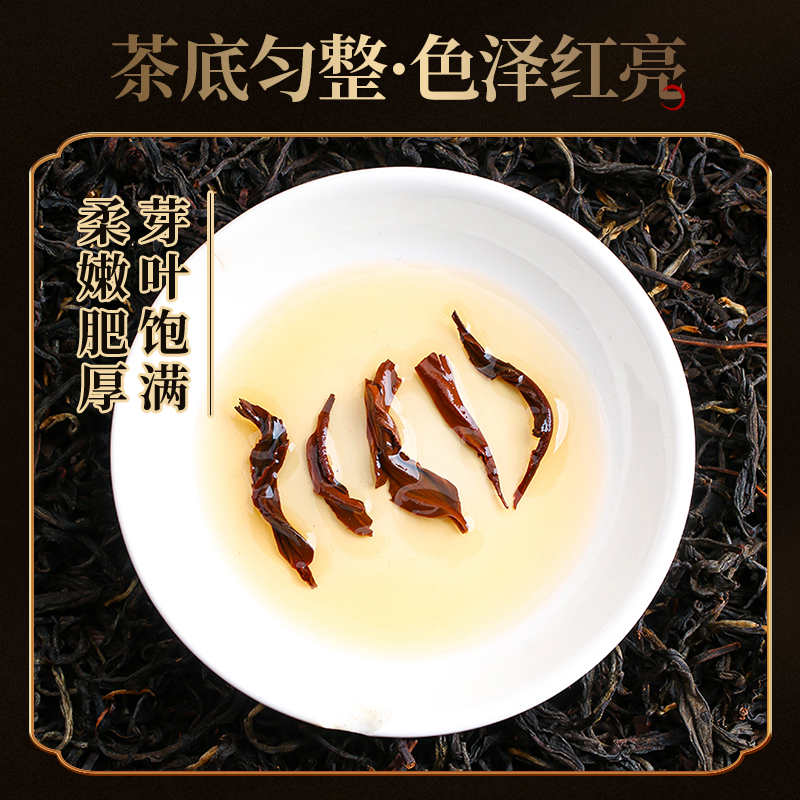 正宗英红九号批发老树英德红茶办公家用口粮茶浓香型好喝英德红茶高清大图