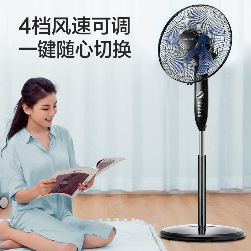 奥克斯电风扇遥控落地扇家用摇头定时立式宿舍工业大风扇电扇夏天 遥控-线下旗舰款-加大尺寸高清大图