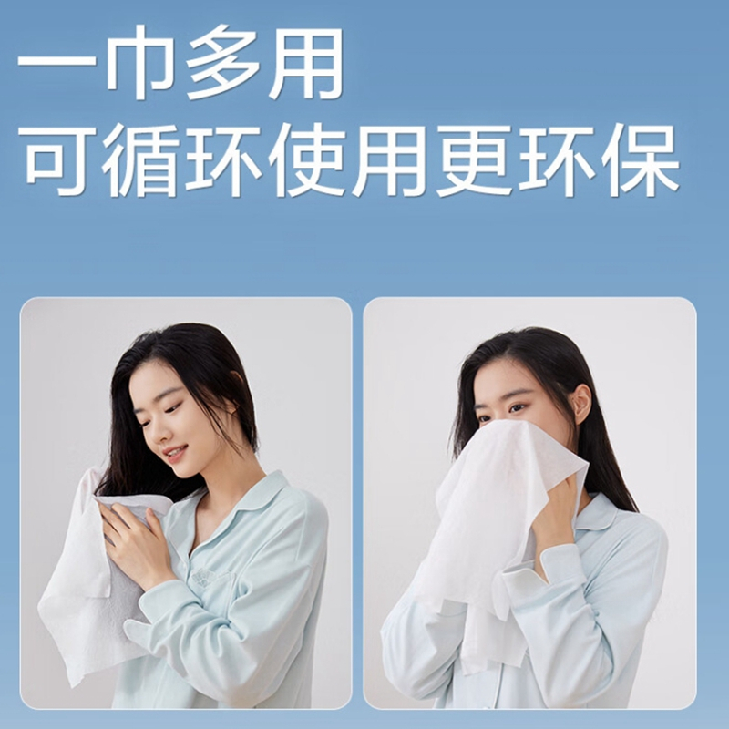 全棉时代压缩纯棉洗脸毛巾一次性洗脸巾6个/组
