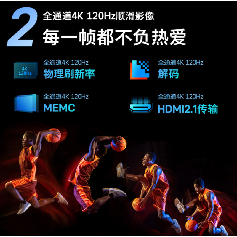 创维(Skyworth) 创维86A33 86英寸120Hz语音声控智能游戏电视机4K高清护眼高清大图