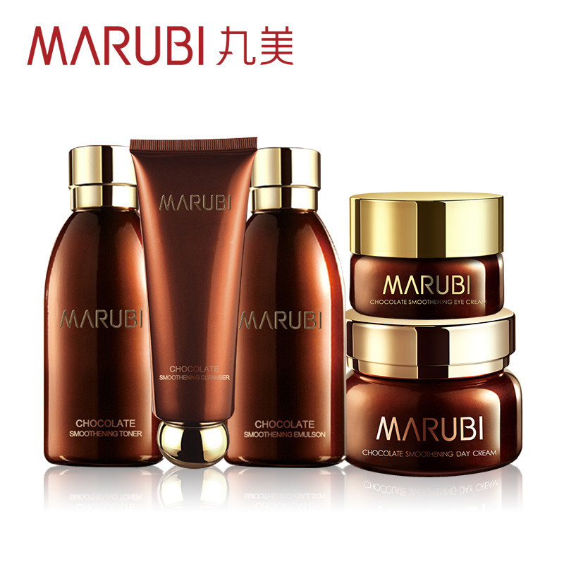 [两组装]MARUBI丸美巧克力丝滑五件护肤套装 中小样便携旅行装 补水保湿紧肤淡皱淡化干纹细纹 面部护理化妆品