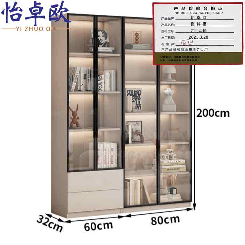 怡卓欧资料柜四门两抽台高清大图