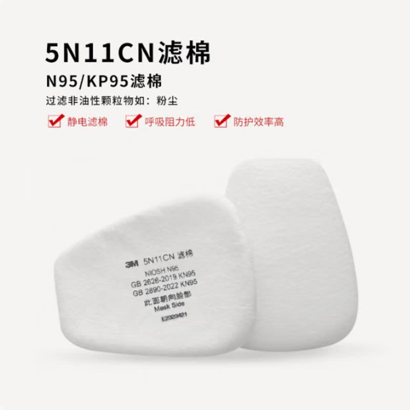 3M 6200防毒面具口罩防尘防有毒气体防甲醛防有机蒸气等配6005滤毒盒图片
