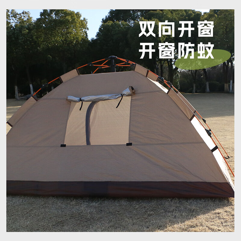 时乐鸟200*150*125cm星途全自动帐篷SLN-020(顶)高清大图