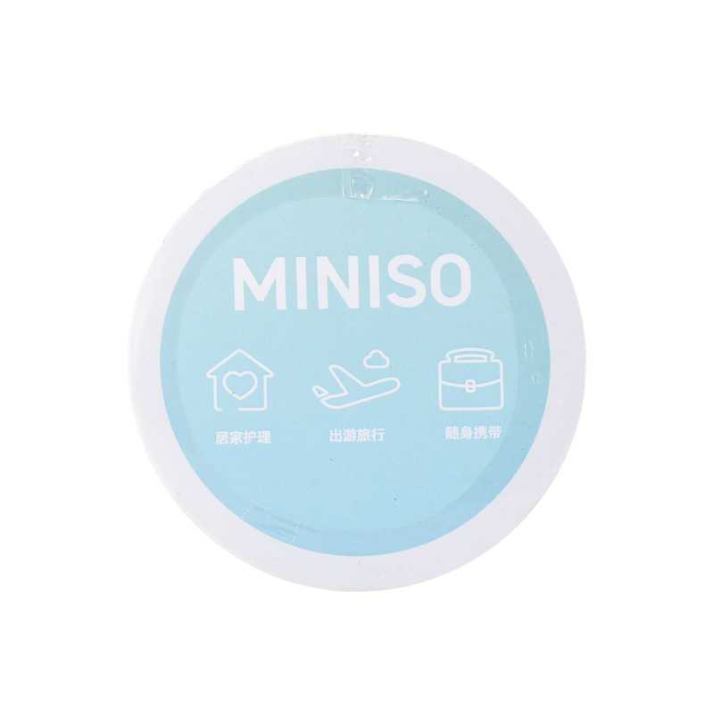 名创优品MINISO便携旅行套装八件套SO-OP2010(压缩毛巾*4 压缩浴巾*2 牙刷*2)