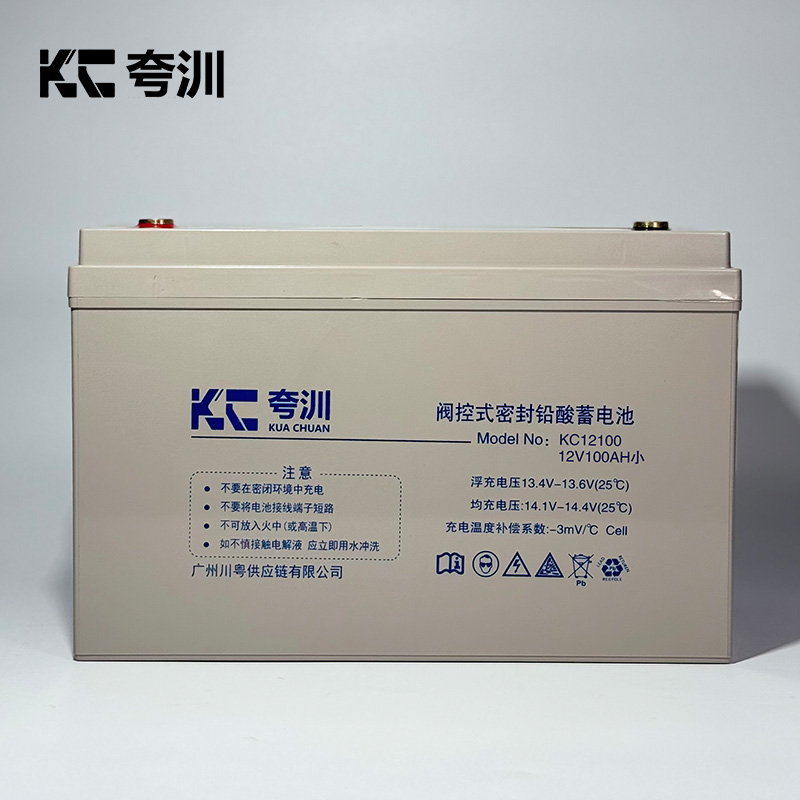 夸汌 蓄电池 KC12100(12V100AH小) 块高清大图
