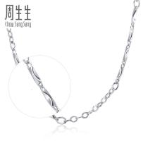 周生生(CHOW SANG SANG)Pt950铂金项链百搭素链饰品女54972N计价