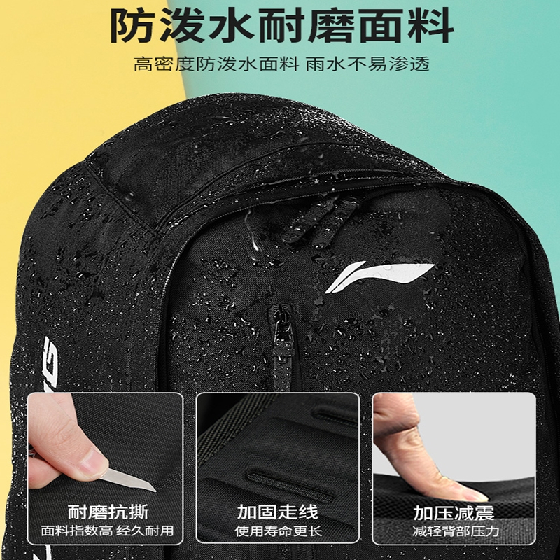 李宁(LI-NING)双肩包初中生书包男训练运动大学生篮球大容量休闲旅行背包女