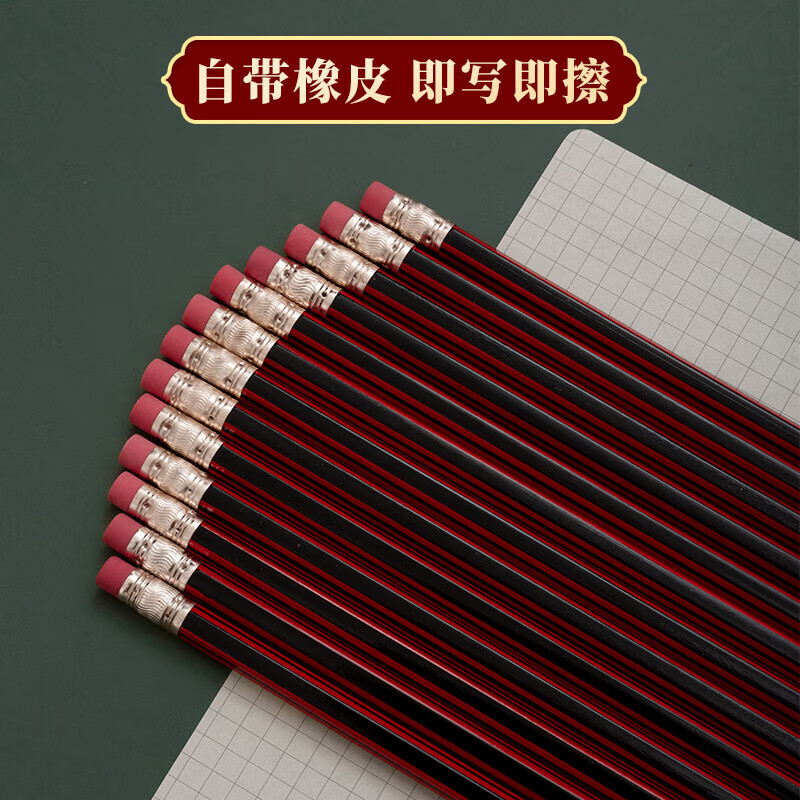 晨光创意磁性便签纸办公文具多色可选强力吸附桌面整理神器高清大图