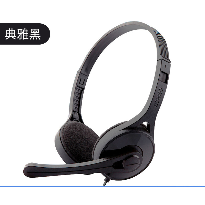 興印XINGYIN-Edifier/漫步者 K550电脑耳机头戴式台式游戏吃鸡手机音乐耳麦黑色