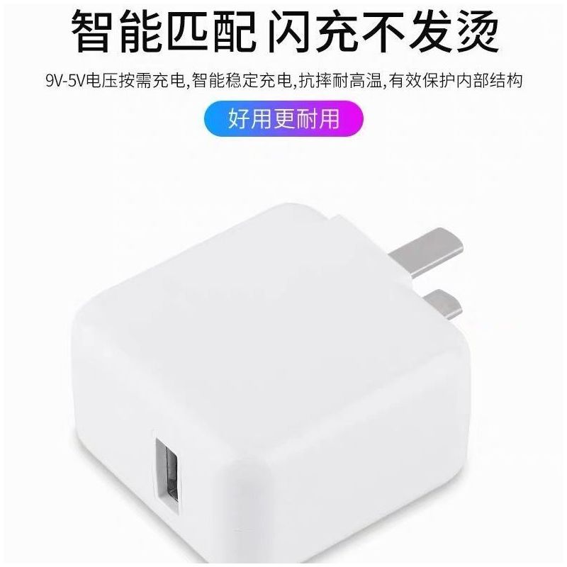 vivo充电器闪充x6x7x9x20x21手机快充y66y85y83充电线安卓头|闪充头+闪充线