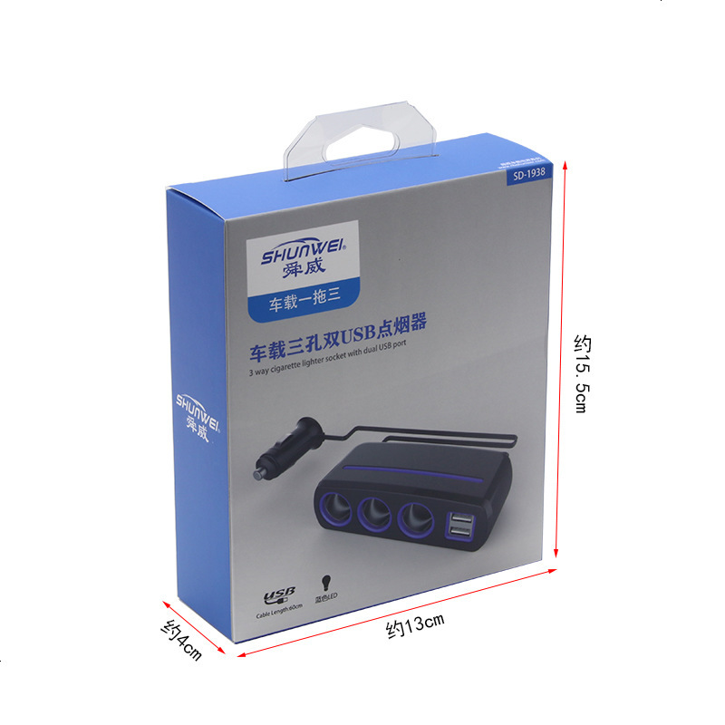 车载充电器 一拖三点烟器汽车手机充电器多功能带开关车充