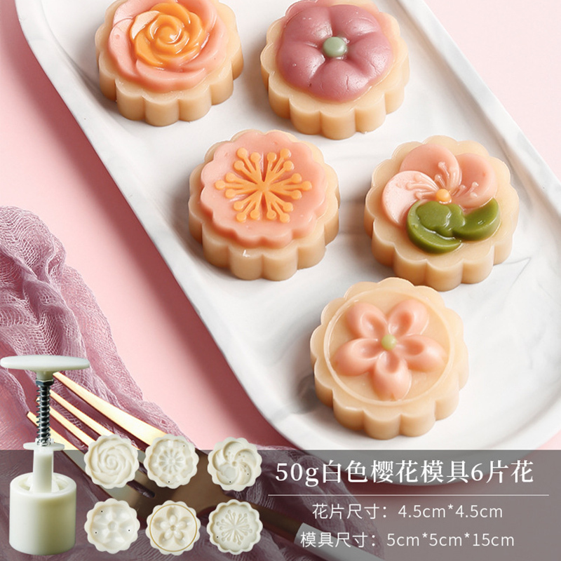中式糕点烘焙DIY模具新款2023按手压式绿豆糕冰皮磨具快速脱模781